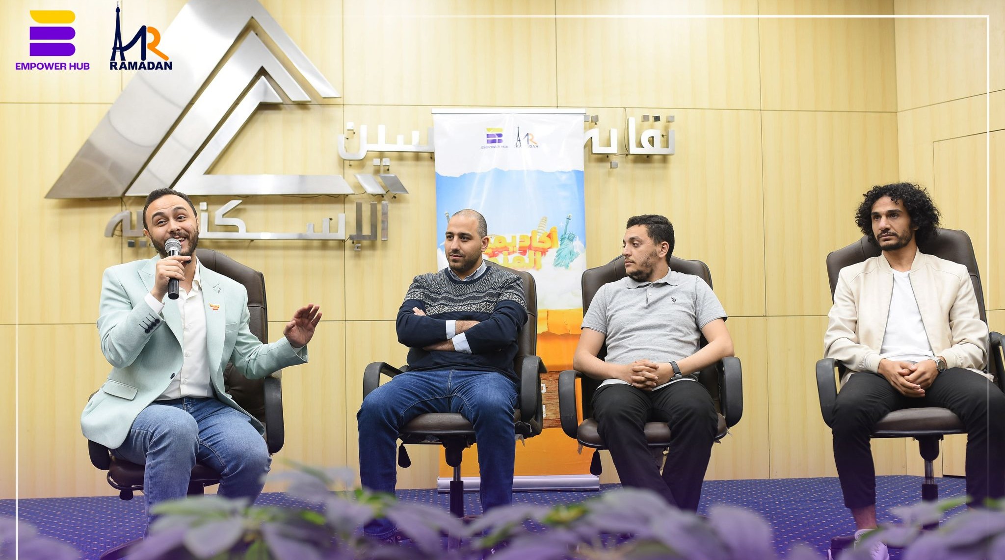 EmpowerED: Empowering the next Generation!