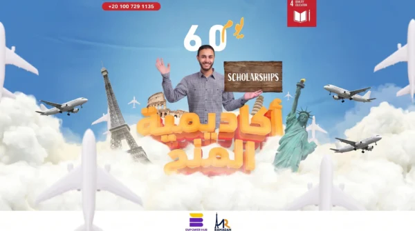 Skills for scholarships